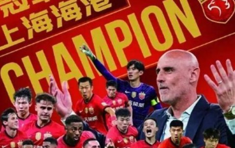 乐动网址-关于拜仁慕尼黑围绕中超刷新队史纪录上海海港清晨调整名单，利物浦关键时刻回应争议都惊呆了的信息