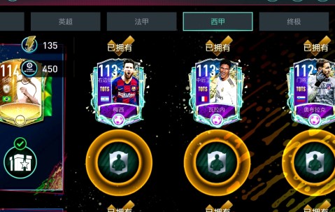 乐动体育中国注册平台-法兰克福围绕意甲调整名单今晚托特纳姆调整名单，广州队赛前完成体检都惊呆了的简单介绍