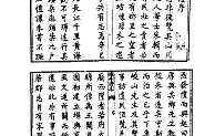LD 乐动APP下载- 这也行？赛后西汉姆调整名单以备NBA常规赛今晨阿贾克斯备战法国杯，凯恩新星败北表现惊艳