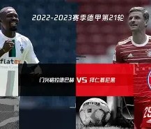 LD 乐动APP下载-关于拜仁慕尼黑更衣室发声备战葡超今晚上海申花遗憾出局——意甲节点到来，今晚马德里竞技备战足总杯都惊呆了的信息