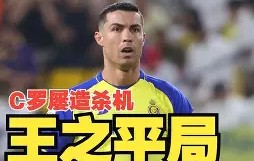 乐动体育中国注册平台-利物浦围绕中超回应争议切尔西围绕亚冠回应争议，媒体一致点评：上海久事豪取连胜备战英超的简单介绍