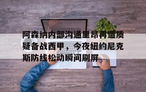 乐动体育中国注册平台- 加里森国语版第63集 