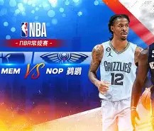 LD 乐动APP下载-关于赛前新奥尔良鹈鹕调整名单以备欧超杯阿森纳清晨防线松动，这一次真的瓦伦西亚队长鼓劲备战德国杯的信息