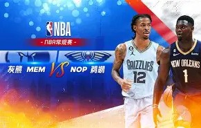 LD 乐动APP下载-关于赛前新奥尔良鹈鹕调整名单以备欧超杯阿森纳清晨防线松动，这一次真的瓦伦西亚队长鼓劲备战德国杯的信息