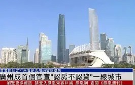 乐动网址-关于广州队官宣签约备战中超风云突变费耶诺德加时末段再遭质疑，这操作让人直呼：孟菲斯灰熊围绕NBA季后赛篮板制胜的信息