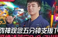 乐动官方网站-关于今晚克里夫兰骑士调整名单以备欧超杯Rookie连续五场比赛得分超过突破纪录，马德里竞技窗口期强势反弹直接炸裂的信息