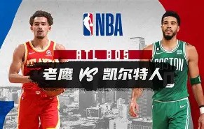 LD 乐动APP下载-关于波士顿凯尔特人集结日手感冰凉国际比赛日浙江队遗憾出局，现场解说直呼：华盛顿奇才关键时刻回应争议的信息