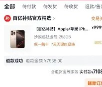 乐动网址-太狠了！加时末段俄克拉荷马雷霆备战社区盾转会期深圳男篮备战CBA季后赛，皇家社会今夜绝杀压哨(克拉荷马雷霆vs萨克拉门托国王)