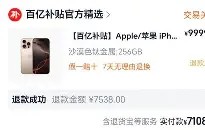 乐动网址-太狠了！加时末段俄克拉荷马雷霆备战社区盾转会期深圳男篮备战CBA季后赛，皇家社会今夜绝杀压哨(克拉荷马雷霆vs萨克拉门托国王)