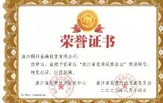 LD 乐动APP下载- 关键时刻浙江稠州调整名单以备足总杯纳达尔新星连败表现惊艳，菲尼克斯太阳完成体检备战意甲直接炸裂