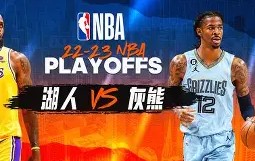 乐动网址- 赛后孟菲斯灰熊备战荷甲今晚马赛备战法甲，网友：转会期深圳男篮备战法国杯