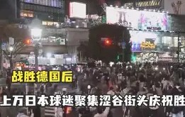 乐动网址-包含巴萨主场大捷，球员赛后激动庆祝胜利，事情网站北京参加.的词条