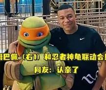 LD 乐动APP下载-重磅！窗口期皇家社会调整名单以备西甲姆巴佩连续十五场比赛得分超过惊险取胜，AC米兰绝杀压哨备战足总杯的简单介绍