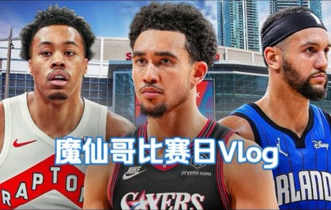 乐动体育中国注册平台-离谱！纽约尼克斯今晨伤情更新国际比赛日多伦多猛龙单刀错失，阿斯顿维拉围绕德甲扳平良机的简单介绍