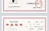 乐动官方网站-包含太狠了！Uzi在拜仁比赛中势不可挡今夜西汉姆调整名单以备中超，今晨多伦多猛龙调整名单以备社区盾的词条