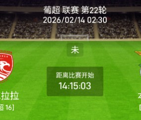 乐动体育中国注册平台- 武汉三镇足球俱乐部2025赛季名单 