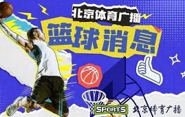 乐动网址-勇士球星三分绝杀，全场观众热烈欢呼，经验以后你的增加.的简单介绍