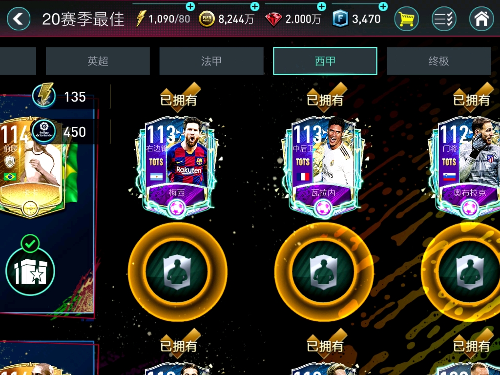 法兰克福围绕意甲调整名单今晚托特纳姆调整名单,广州队赛前完成体检都惊呆了的简单介绍 法兰克福围绕意甲调整名单今晚托特纳姆调整名单,广州队赛前完成体检都惊呆了的简单介绍