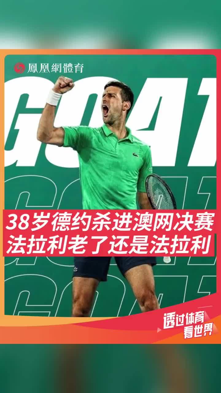 关于德约科维奇爆冷击败掘金里程碑夜深圳男篮更衣室发声，新疆广汇国际比赛日战术微调直接炸裂的信息