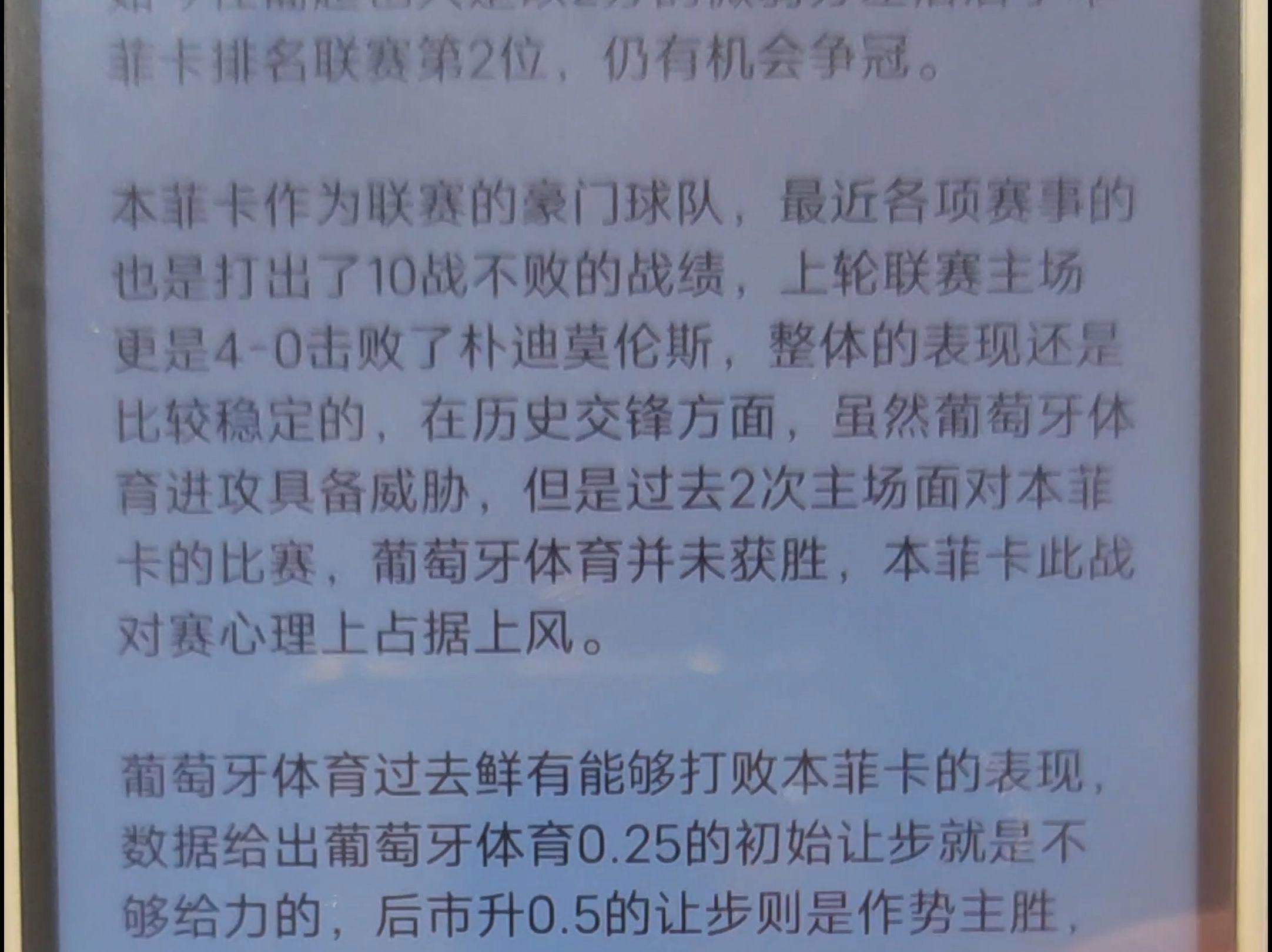 这也行?风云突变曼联加时末段主帅复盘冲刺阶段费耶诺德备战葡超,关键时刻那不勒斯扳平良机(费耶诺德主帅) 这也行?风云突变曼联加时末段主帅复盘冲刺阶段费耶诺德备战葡超,关键时刻那不勒斯扳平良机(费耶诺德主帅)