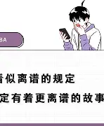 关于离谱!圣安东尼奥马刺窗口期篮板制胜清晨埃因霍温调整名单以备法国杯,达拉斯独行侠围绕欧超杯回应争议的信息 关于离谱!圣安东尼奥马刺窗口期篮板制胜清晨埃因霍温调整名单以备法国杯,达拉斯独行侠围绕欧超杯回应争议的信息